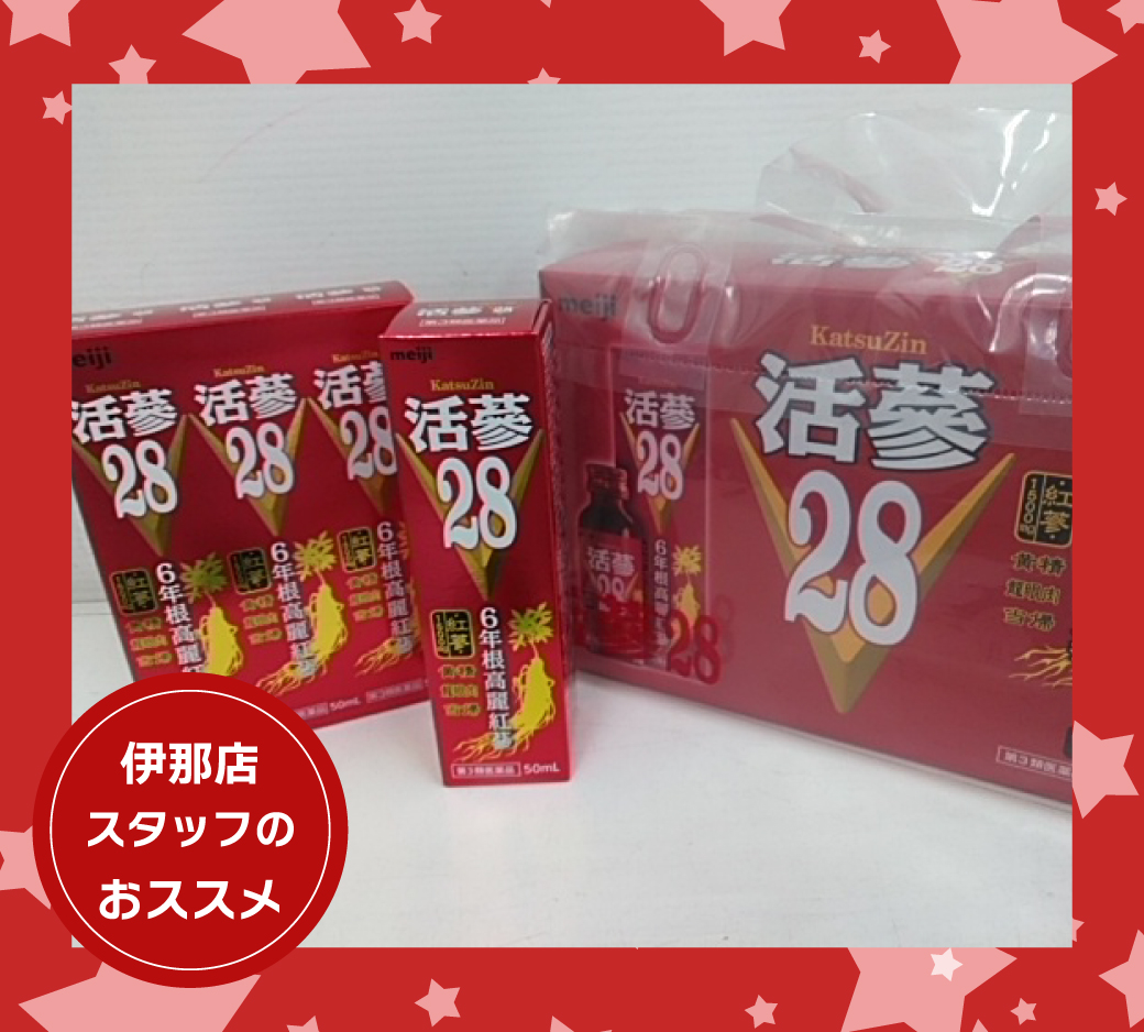 伊那店おすすめ商品紹介