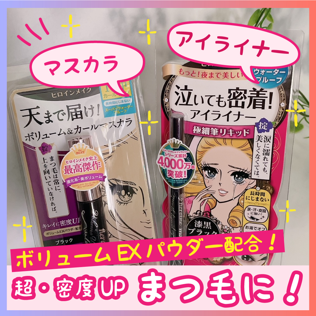 おすすめ商品紹介