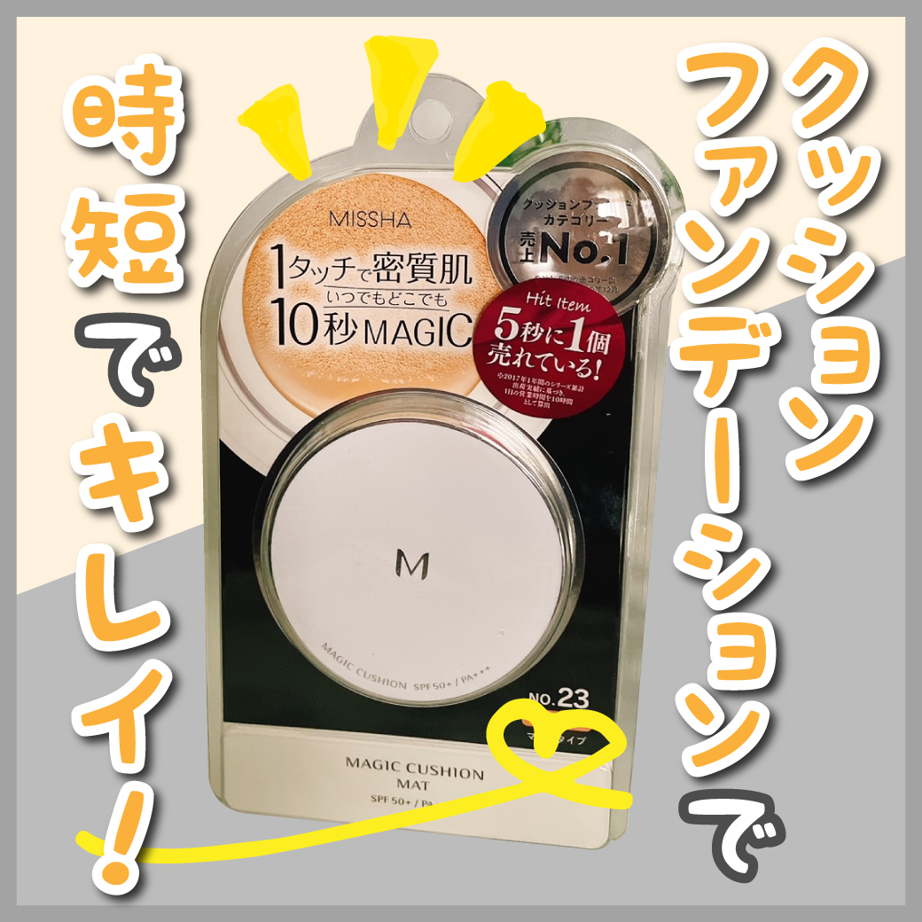 おすすめ商品紹介