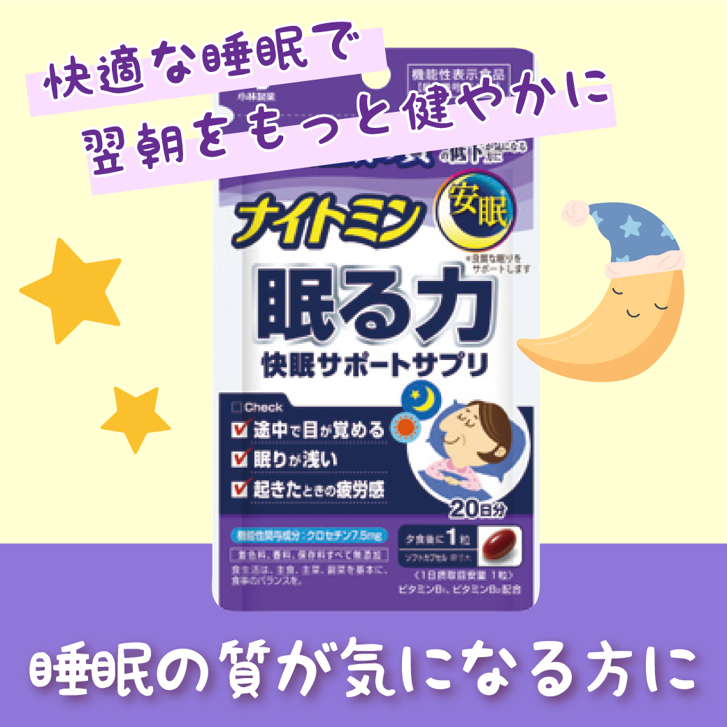 おすすめ商品紹介