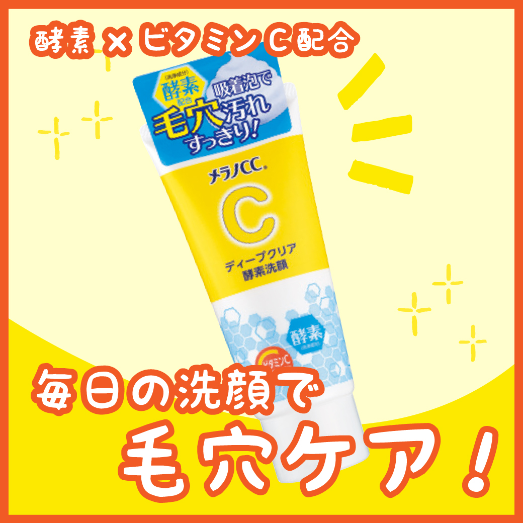 おすすめ商品紹介