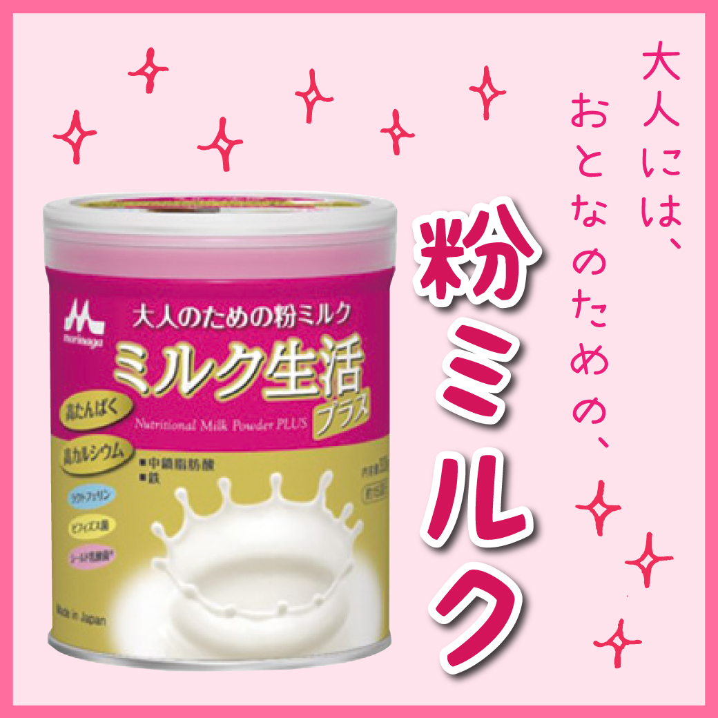 おすすめ商品紹介