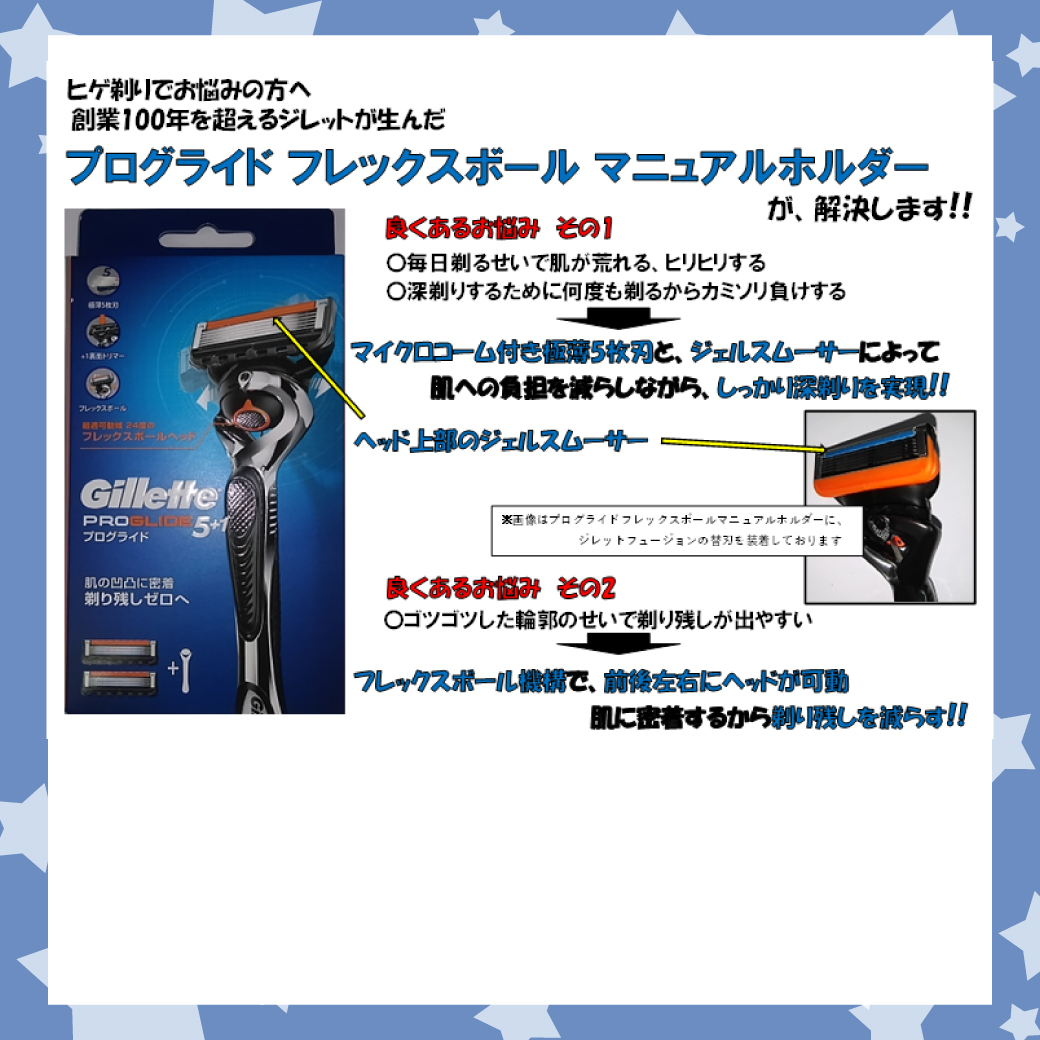 駒ヶ根店おすすめ商品紹介