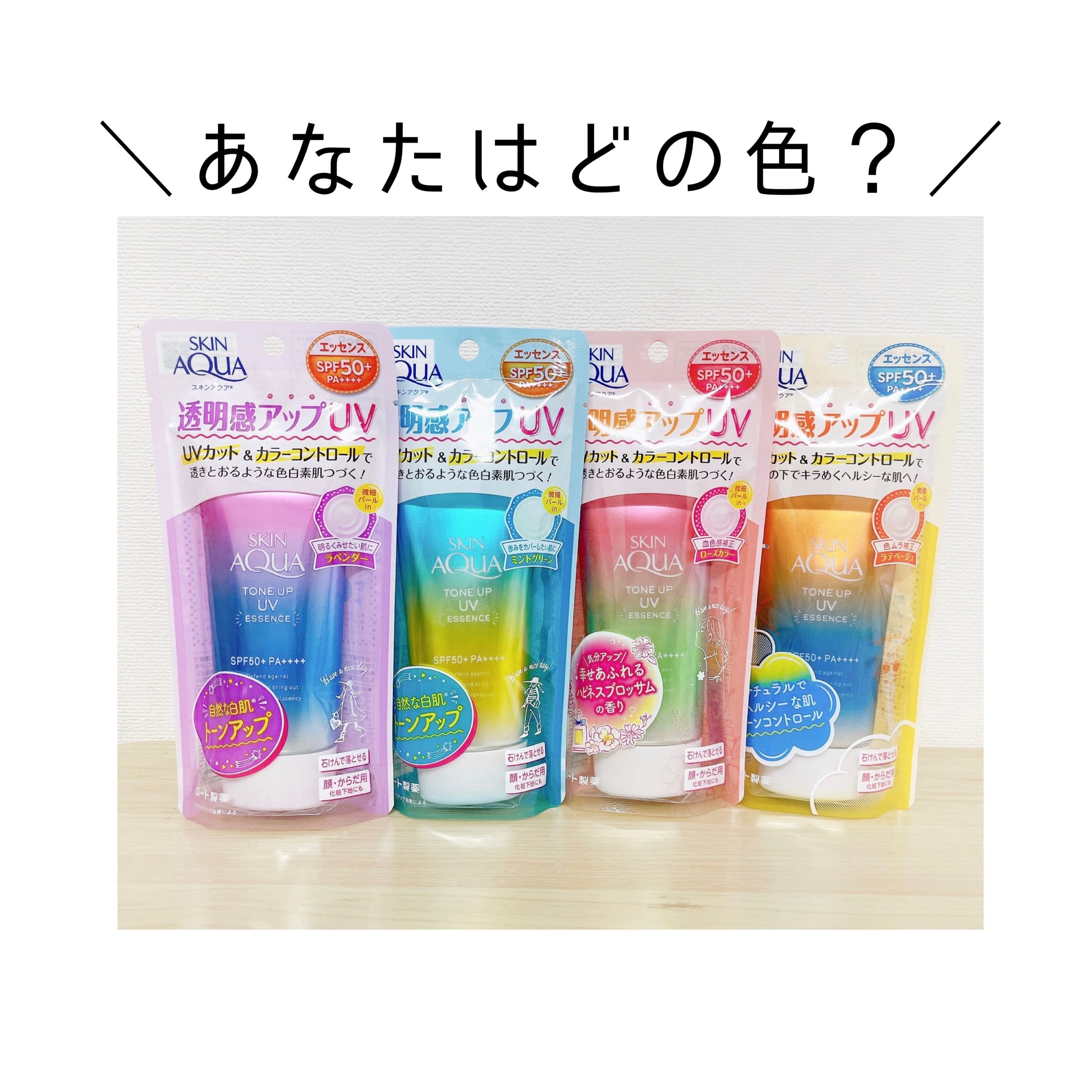 飯田店おすすめ商品紹介