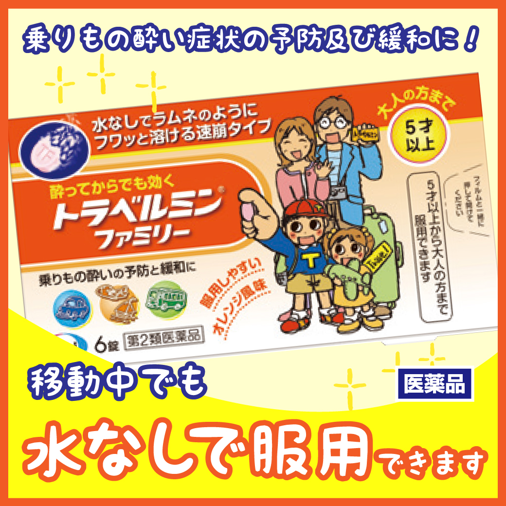 おすすめ商品紹介