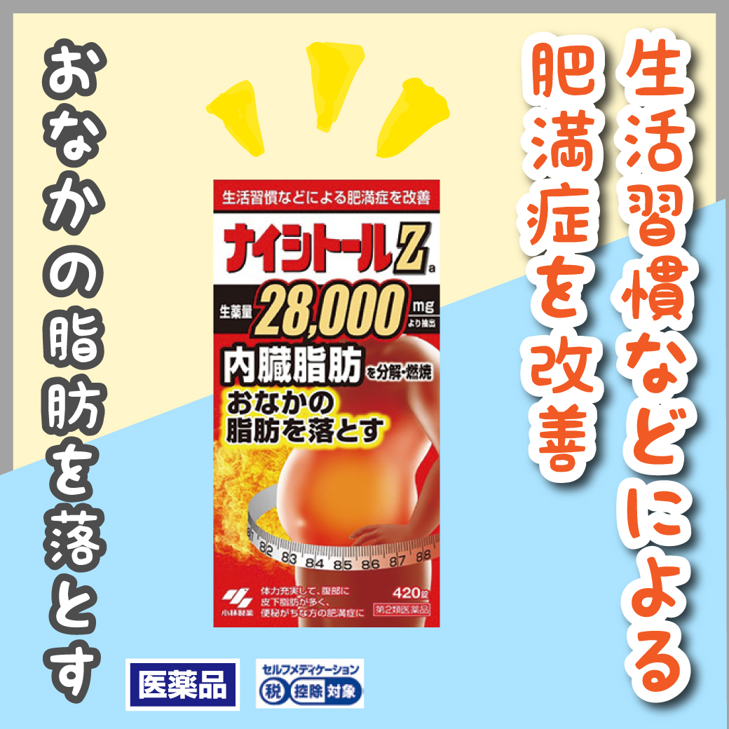 おすすめ商品紹介