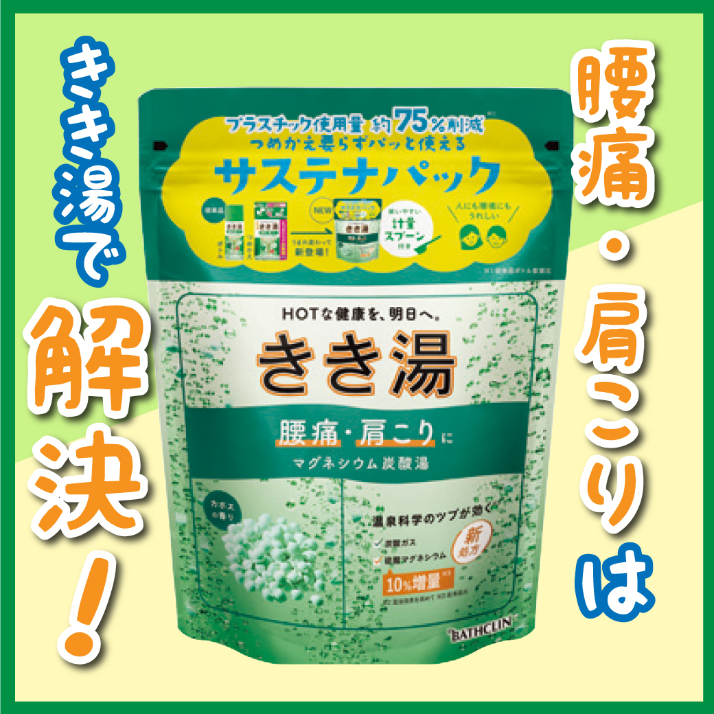 おすすめ商品紹介