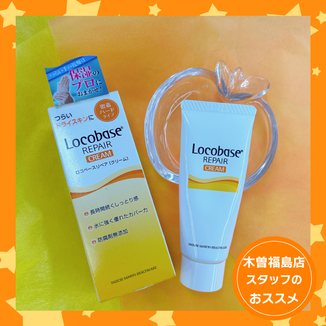 敷島東店おすすめ商品