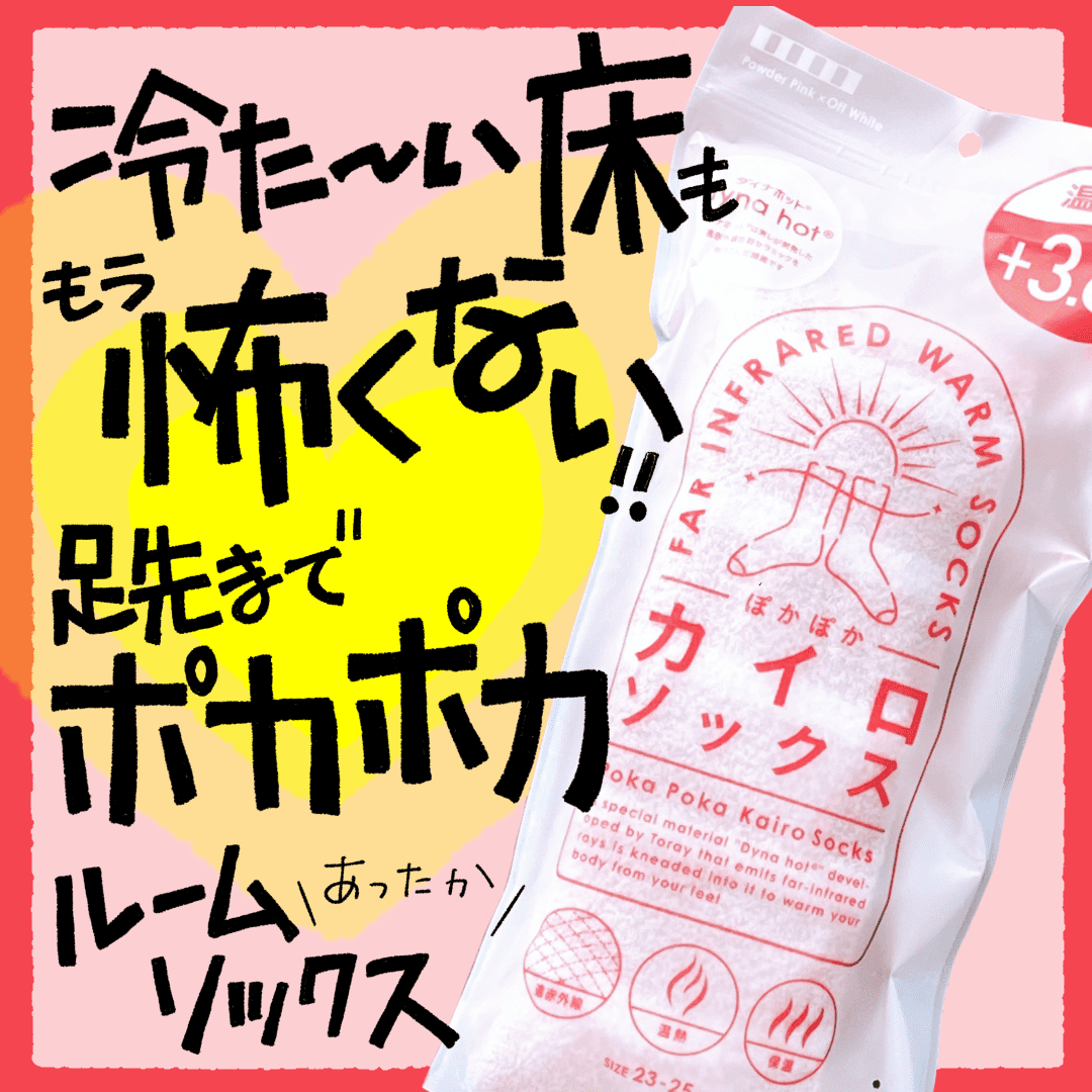 八田店おすすめ商品