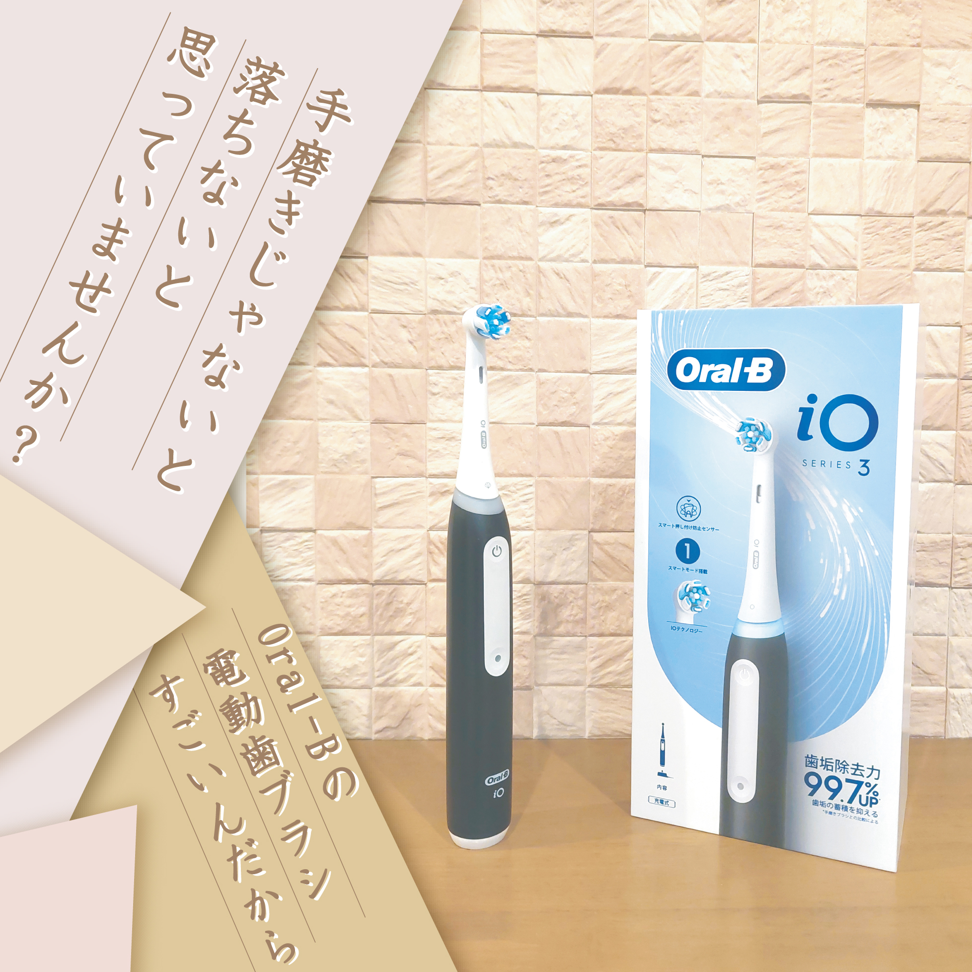 白根店おすすめ商品