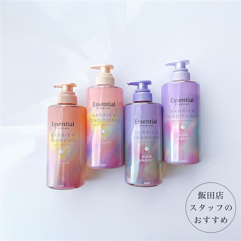 飯田店おすすめ商品