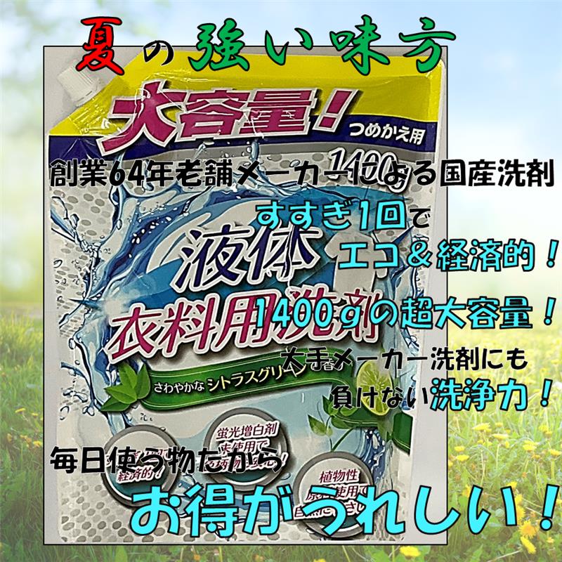 駒ケ根店おすすめ商品