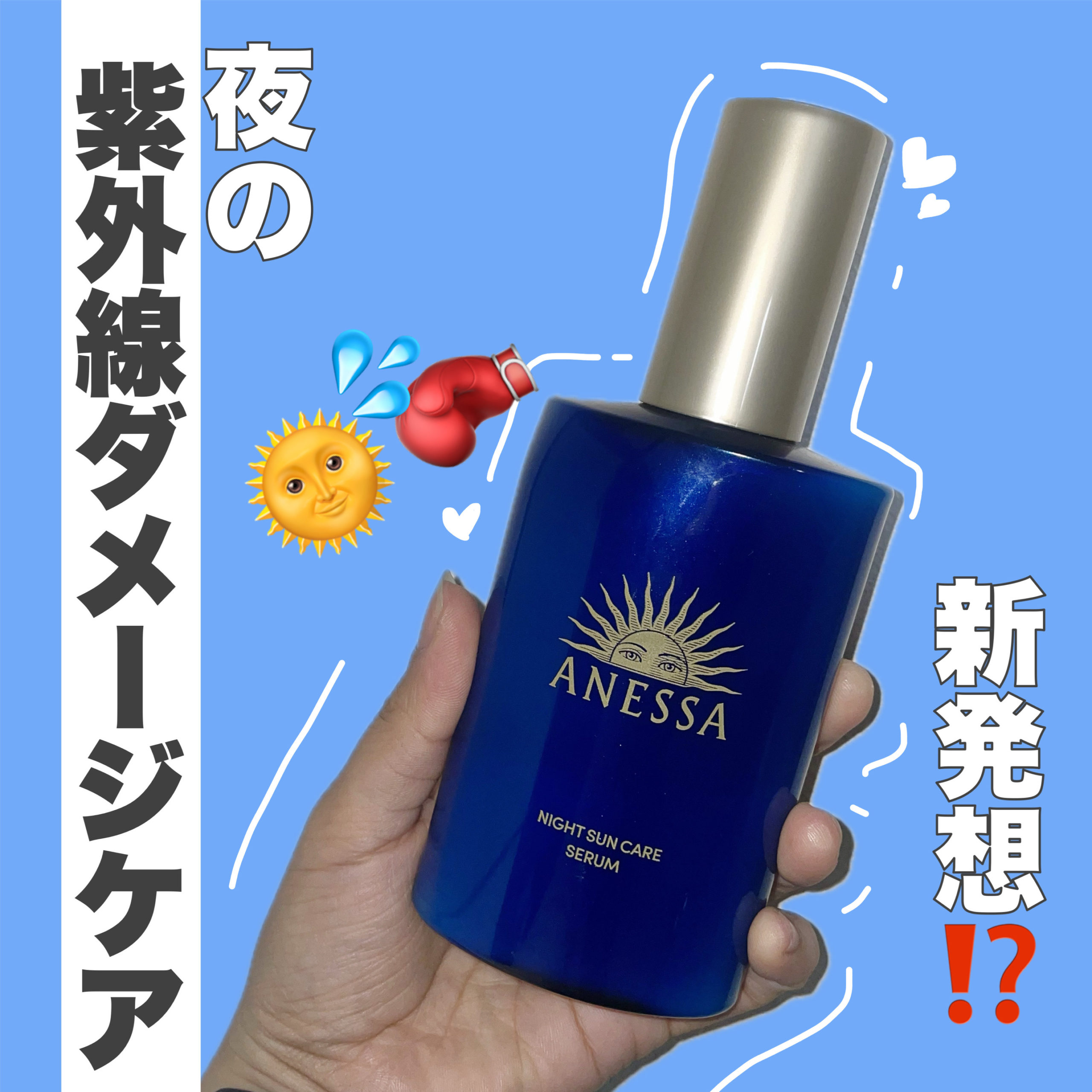 蟻ケ崎店おすすめ商品