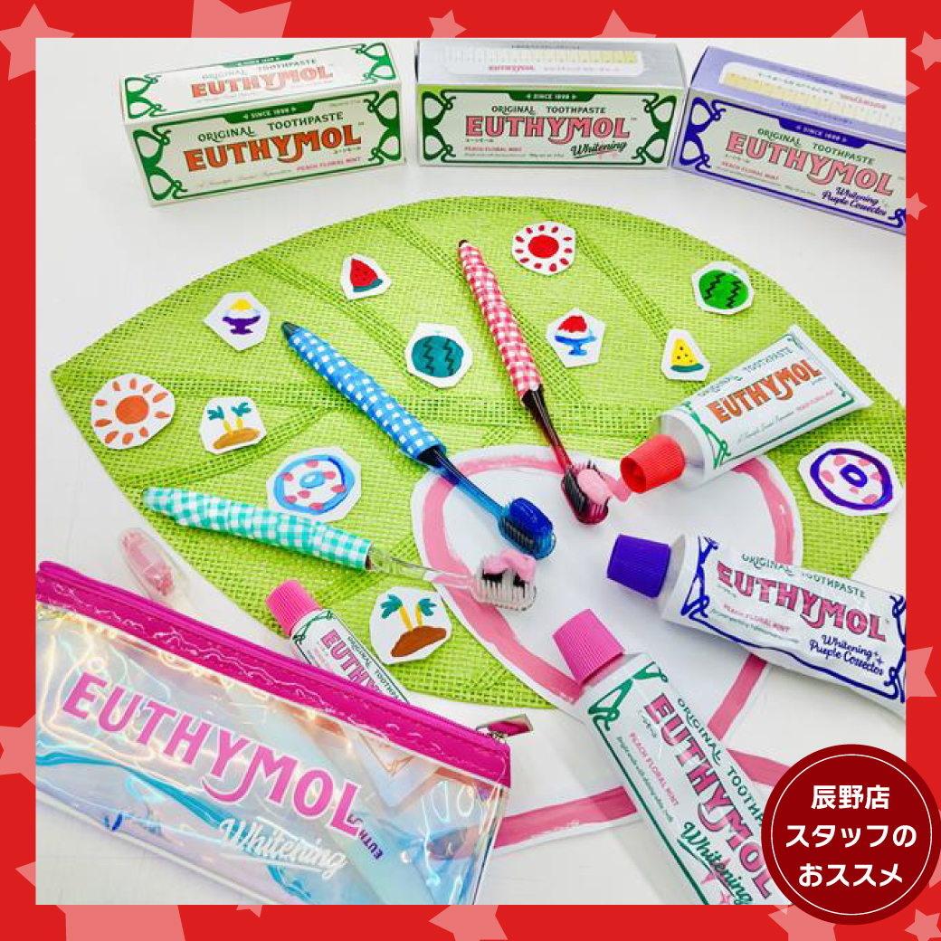 辰野店おすすめ商品