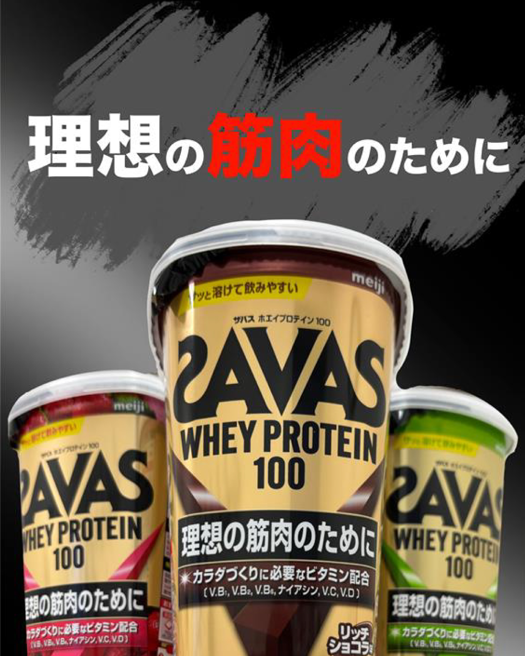 白根店おすすめ商品